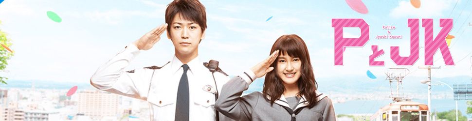 P to JK - Police & Jyoshi Kousei - Anime