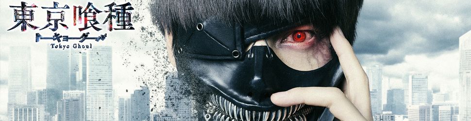 Tokyo Ghoul - Anime