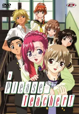 Manga - Manhwa - Please Teacher