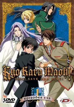 Manga - Manhwa - Kyo Kara Maoh