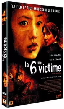 Manga - Manhwa - Sixième victime (La)