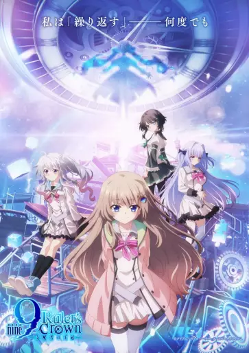 anime manga - 9 -nine- Ruler's Crown