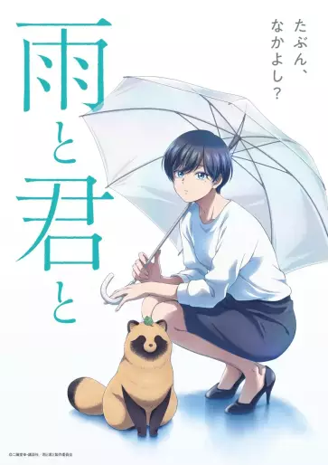anime manga - With You and the Rain