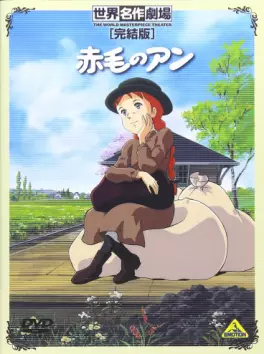 Manga - Manhwa - Anne aux pignons verts - TV Spéciaux
