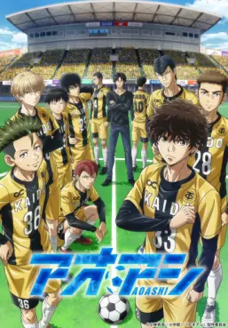 Manga - Manhwa - Ao Ashi - Playermaker - Saison 1