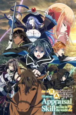 anime - As a Reincarnated Aristocrat, I’ll Use My Appraisal Skill to Rise in the New World - Saison 2