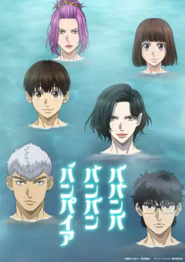 Manga - Manhwa - Baban Baban Ban Vampire