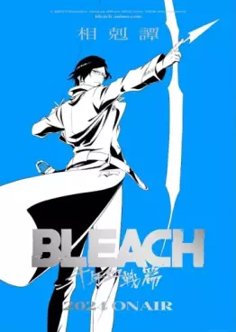 Manga - Manhwa - Bleach - Thousand-Year Blood War - Part 3 - The Conflict