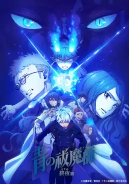 Manga - Manhwa - Blue Exorcist - Saison 5 - The Blue Night Saga