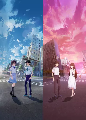 anime manga - To Every You I’ve Loved Before - To Me The One Who Loved You