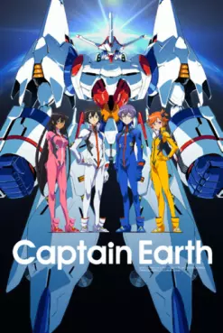Manga - Manhwa - Captain Earth