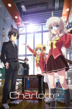 Manga - Manhwa - Charlotte