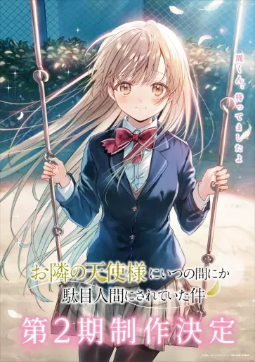 anime manga - Chouchouté par l'ange d'à côté - Saison 2
