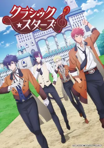 anime manga - Classic★Stars