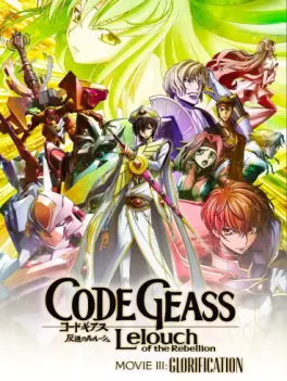 Manga - Manhwa - Code Geass - Lelouch of the Rebellion Movie III : Glorification