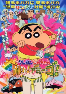 Crayon Shin-chan - L'appel de la légende, danse ! Amigo ! (Film 14)