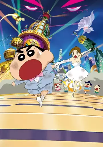 anime manga - Crayon Shin-chan - Super espace-temps ! La tempête appelle ma fiancée (Film 18)