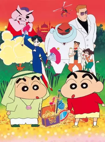 anime manga - Crayon Shin-chan - Les trésors du royaume de Buriburi (Film 2)