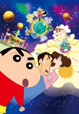 Crayon Shin-chan - Avis de tempête ! Moi et la princesse de l'univers (Film 20)