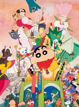 Crayon Shin-chan - La grande aventure à Henderland (Film 4)