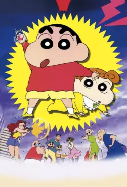 Crayon Shin-chan - A la poursuite des Tamatama obscurs (Film 5)
