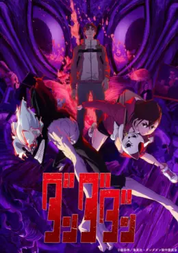 Episode - 8 -