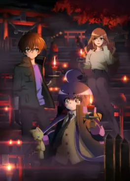 Manga - Manhwa - Dark Gathering