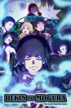 Manga - Manhwa - Dekin no Mogura : The Earthbound Mole