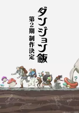 Gloutons & Dragons - Delicious in Dungeon - Saison 2