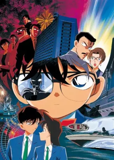 anime manga - Détective Conan - L'Assassin dans ses yeux (Film 4)