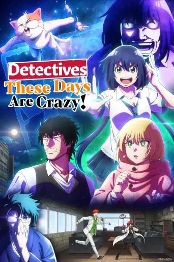 anime manga - Detectives These Days Are Crazy!