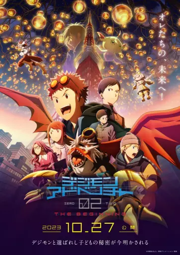 anime manga - Digimon Adventure 02 - The Beginning