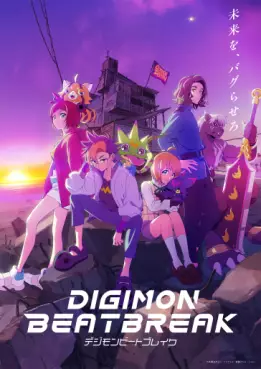 Manga - Manhwa - DIGIMON BEATBREAK