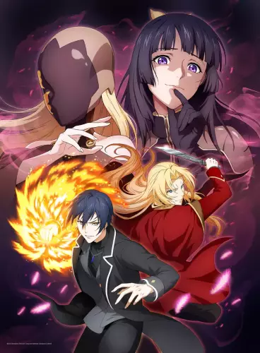 anime manga - Dragon Raja - Saison 1 - The Blazing Dawn