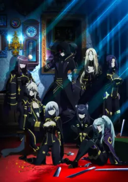The Eminence in Shadow - Saison 1