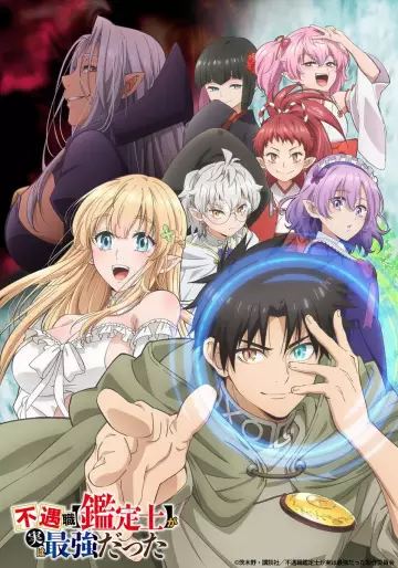 anime manga - Even Given the Worthless 'Appraiser' Class, I'm Actually the Strongest