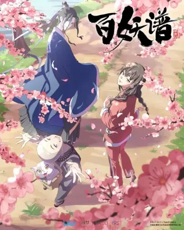 anime manga - Fairies Album - Saison 1