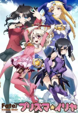 Manga - Manhwa - Fate / Kaleid liner prisma illya