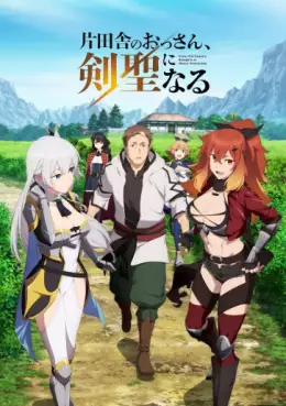 Manga - Manhwa - From Old Country Bumpkin to Master Swordsman