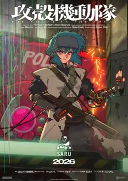Manga - Manhwa - The Ghost in the Shell - 2026