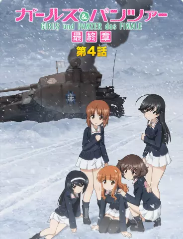 anime manga - Girls und Panzer das Finale