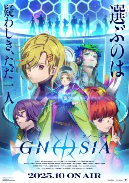 Manga - Manhwa - Gnosia
