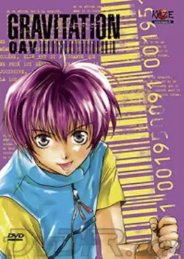 Manga - Manhwa - Gravitation - OAV