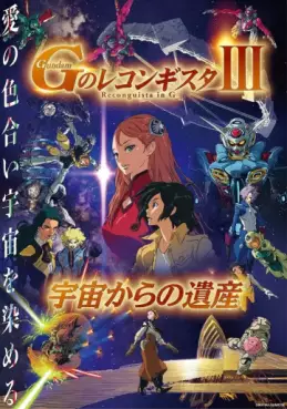 Gundam - Reconguista in G - Film 3 - Legacy from Space