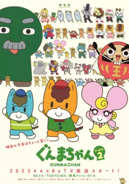 Gunma-Chan - Saison 2