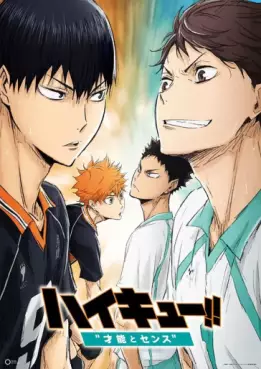 Manga - Manhwa - Haikyu!! - Génie et Sens (Film 3)