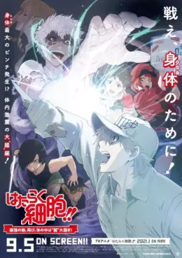 Manga - Manhwa - Les Brigades Immunitaires - Film