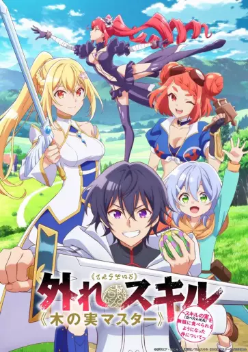 anime manga - Bogus Skill Fruitmaster ~About that time I became able to eat unlimited numbers of Skill Fruits (that kill you)~