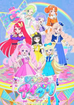 Himitsu no AiPri - Saison 1