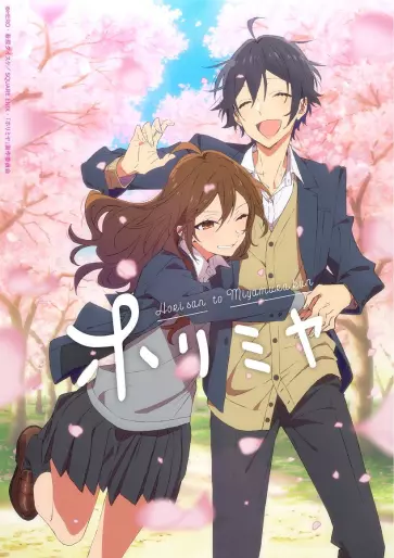 anime manga - Horimiya